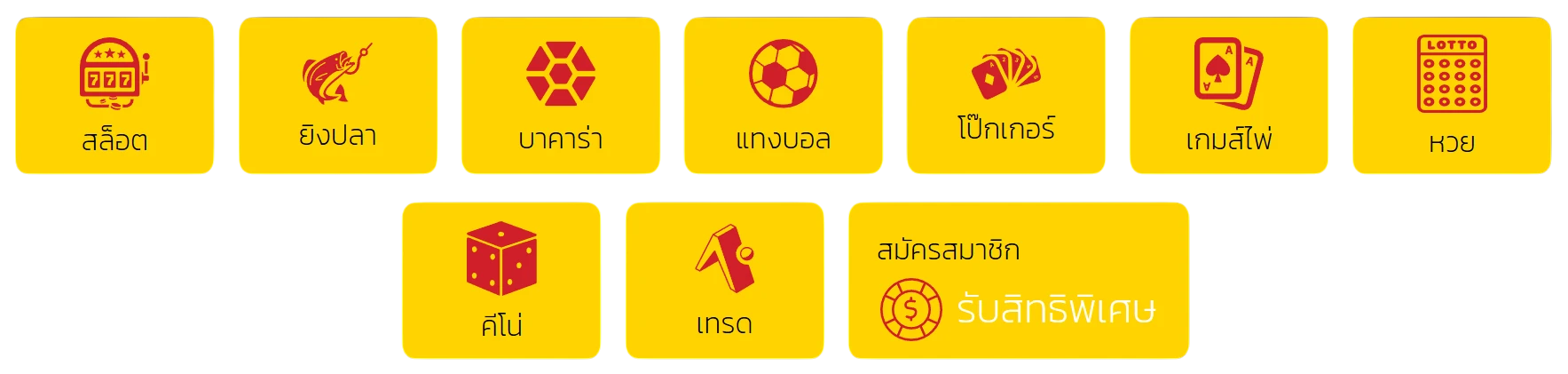 BOSSBET99