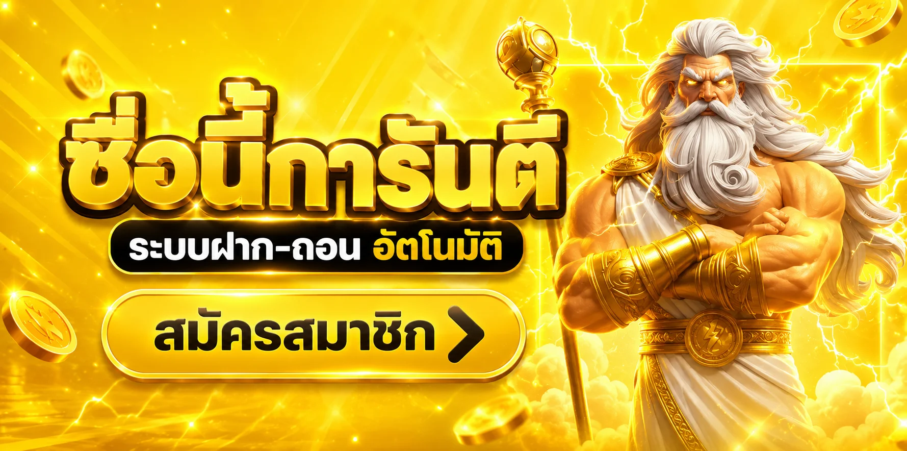 BOSSBET99